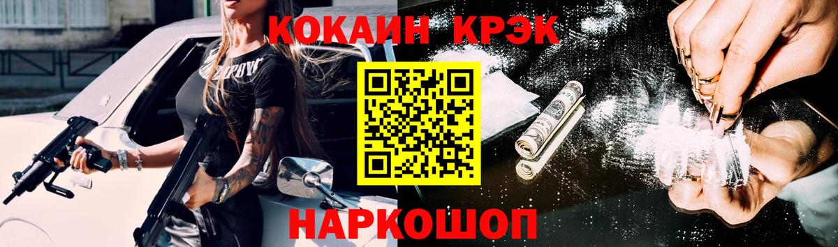 Кокаин 98% Ногинск