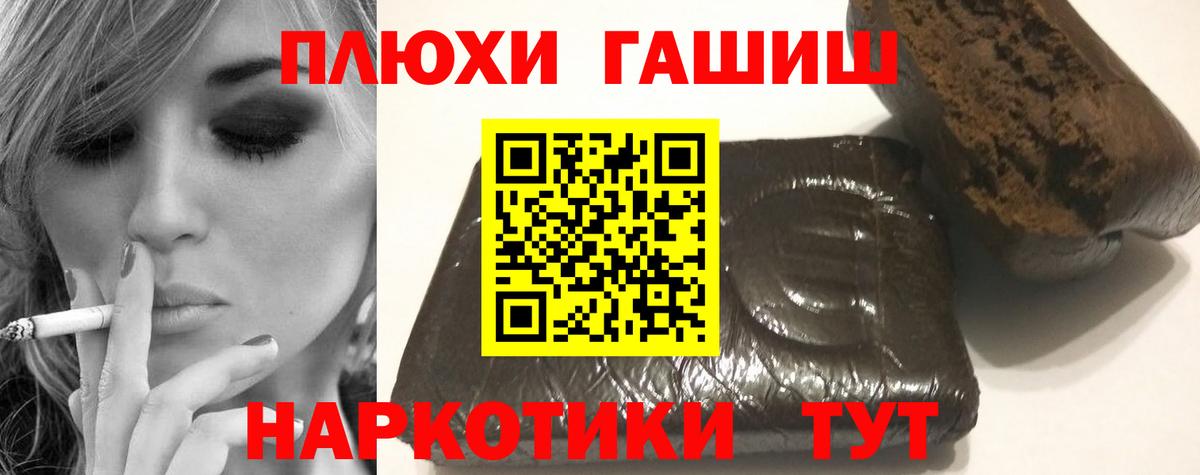 Гашиш Ice-O-Lator  Гашиш  Ногинск  Вход с VPN  ГАШ ice o lator 