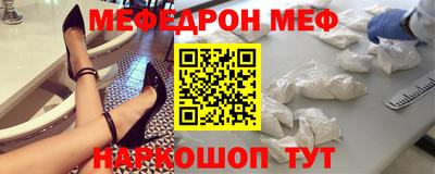 прущие крисы Сланцы