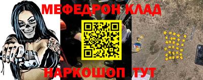 МДМА Славгород