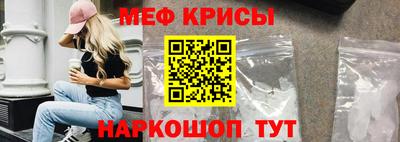прущие крисы Сланцы