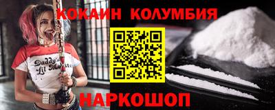 МДМА Славгород