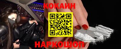 СК Славянск-на-Кубани