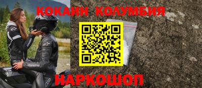 СК Славянск-на-Кубани