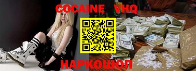 прущие крисы Сланцы