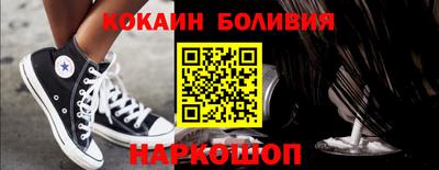 СК Славянск-на-Кубани