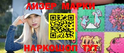 прущие крисы Сланцы