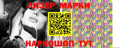 прущие крисы Сланцы