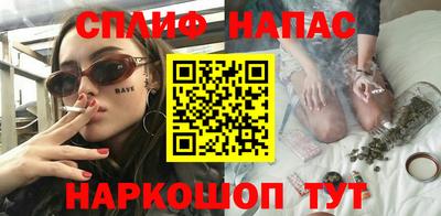 прущие крисы Сланцы