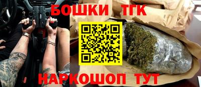 прущие крисы Сланцы