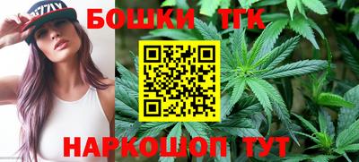 прущие крисы Сланцы