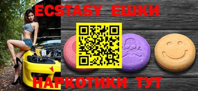 прущие крисы Сланцы