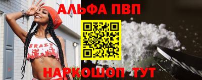 прущие крисы Сланцы