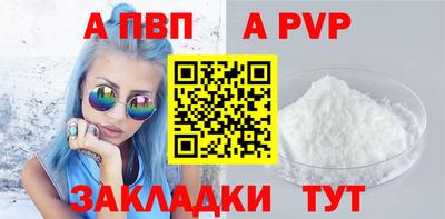 СК Славянск-на-Кубани