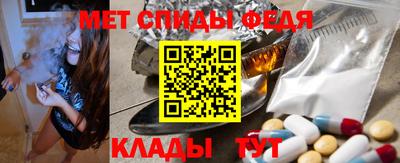 прущие крисы Сланцы