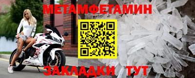 МДМА Славгород