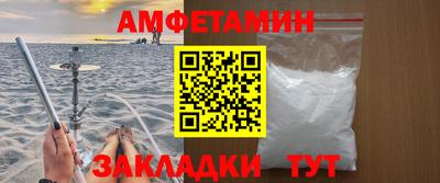 прущие крисы Сланцы