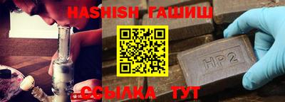прущие крисы Сланцы