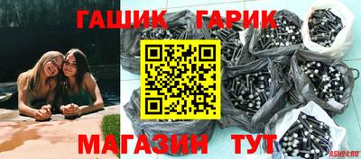 СК Славянск-на-Кубани