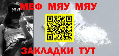 МДМА Славгород