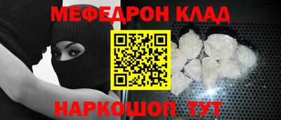 прущие крисы Сланцы