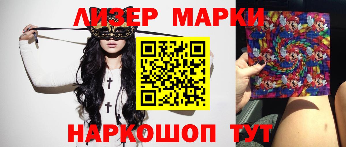Ногинск  ЛСД экстази кислота  LSD-25 экстази ecstasy  Вход с VPN 
