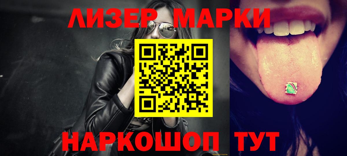 Лсд 25 экстази ecstasy Ногинск