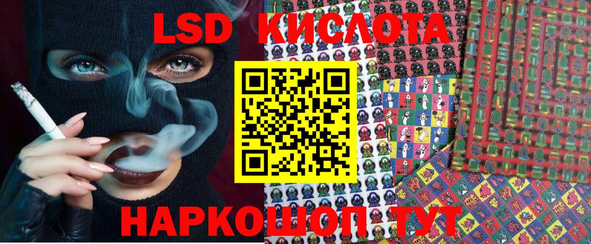 Наркотические марки 1500мкг Ногинск